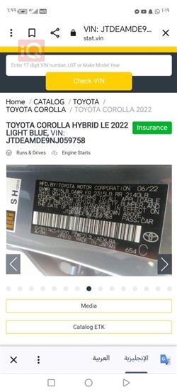 تۆیۆتا کۆرۆلا